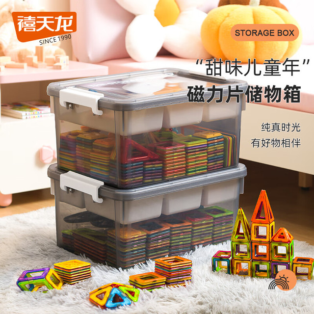 禧天龙 收纳盒 双层透灰大号6格