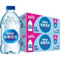Nestlé Pure Life 雀巢优活 包装饮用水 330ml*48瓶