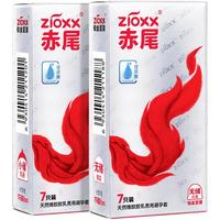 zioxx 赤尾 铂金系列 无储精囊安全套