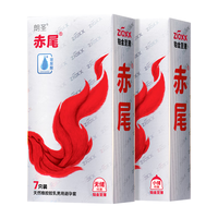 zioxx 赤尾 铂金系列 无储精囊安全套 7只*2盒