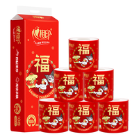 心相印x三丽鸥卷纸 4层180克*10卷 有芯卷筒纸卫生纸巾 新年款