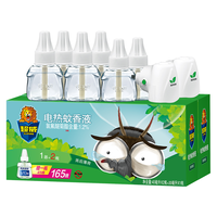 SUPERB 超威 电热蚊香液 40ml*5瓶+30ml+2器 雨后薄荷