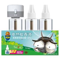 SUPERB 超威 电热蚊香液 40ml*5瓶+30ml+1器 雨后薄荷