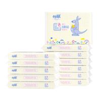 怡飘云柔巾乳霜纸保湿母婴可用 3层 40抽 2包