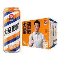 大窑 橙诺碳酸饮料火锅搭档 500mL*20罐大窑橙诺
