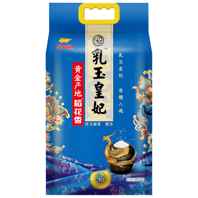 金龙鱼 乳玉皇妃 五常生态稻花香2号 大米 5kg