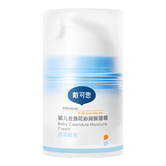 戴可思 儿童金盏花婴儿冰沙面霜30g
