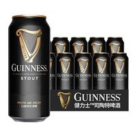  GUINNESS/健力士 氮气世涛 黑啤