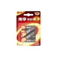 NANFU 南孚 LR6AA 5号碱性电池 1.5V 6粒装