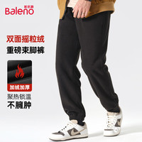  Baleno/班尼路 保暖 男士棉服