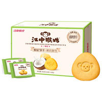 江中猴姑椰奶猴头菇饼干养胃低糖高钙早餐儿童营养休闲零食864g
