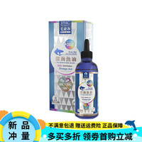 JPHC 日本宠物深海三文鱼鱼油猫咪提高狗狗美毛防掉毛营养品 鱼油 1瓶深海鱼油30ml