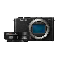 Panasonic LUMIX S9 微单单电/全画幅数码相机   L卡口 S9黑色丨26mm