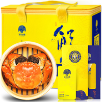 首祖 皇家精品808型 中秋八选一兑换套餐 100g*3+30g*2