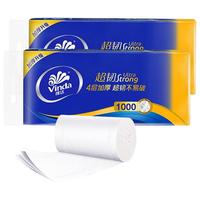 Vinda 维达 超韧系列 无芯卷纸 3层*100g*20卷