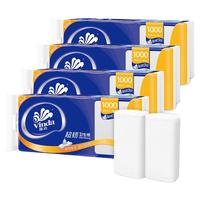 Vinda 维达 超韧系列 无芯卷纸 3层*100g*50卷