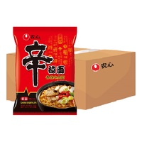 NONGSHIM 农心 辛拉面 香菇牛肉面 120g*20袋