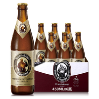 Franziskaner 范佳乐 小麦啤酒 450ml*6瓶