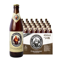 Franziskaner 范佳乐 小麦啤酒 450ml*24瓶