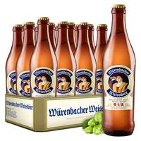 EICHBAUM 爱士堡 小麦啤酒 500ml*12瓶