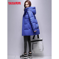鸭鸭2025冬季最中长款羽绒服女宽松休闲保暖加厚防寒鸭绒连帽外套 彩蓝色 3XL
