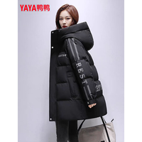 鸭鸭2025冬季最中长款羽绒服女宽松休闲保暖加厚防寒鸭绒连帽外套 黑色 L