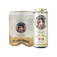 EICHBAUM 爱士堡 小麦啤酒 500ml*4听