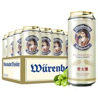 EICHBAUM 爱士堡 小麦啤酒 500ml*12听