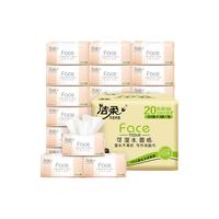 C&S 洁柔 粉Face系列 抽纸 3层*120抽*100包(195*133mm) 自然无香