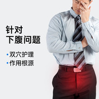 超鸟 THICKPRO 小蓝环男士保养经脉护理仪前列穴位按摩私护小涡轮按摩器 小蓝环