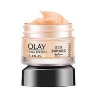 L'OREAL PARIS 巴黎欧莱雅 复颜玻尿酸水光充盈全脸淡纹眼霜 7.5ml*5