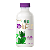 每日鲜语原生高品质鲜牛奶  A2β-酪蛋白鲜奶450ml 