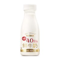 每日鲜语原生高品质鲜奶巴氏杀菌生牛乳4.0全脂250ml*10