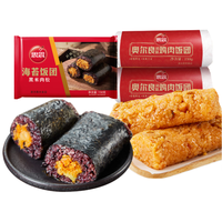 思念速冻饭团组合（奥尔良鸡肉*4+海苔黑米肉松*4）1.2kg早餐微波即食 【代餐】双拼口味饭团8只