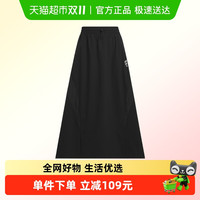 88VIP:adidas 阿迪达斯 女子FOS LONG SKIRT运动休闲半身裙KF0699