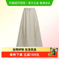 88VIP:adidas 阿迪达斯 运动生活KF0697女士运动短裙KF0697