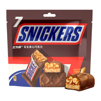 Want Want 旺旺 仙贝 520g