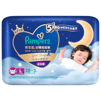 帮宝适 专为夜用设计安睡尿不湿纸尿裤拉拉裤尺码任选（拍3件）