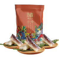 诸老大 中华老字号 洗沙粽 600克共6只 袋装 600g