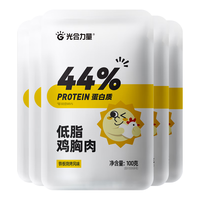 光合力量 铁板烧烤风味鸡胸肉500g即食高蛋白低脂轻食鸡胸脯100g*5袋 铁板烧烤鸡胸肉100g*5袋 500g