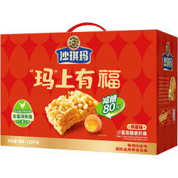 徐福记 低糖沙琪玛礼箱1.05kg 休闲零食 早餐 低糖沙琪玛礼箱1公斤