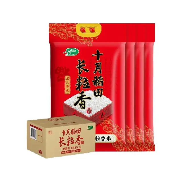 SHI YUE DAO TIAN 十月稻田 长粒香米