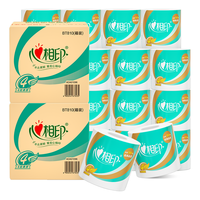 心相印卷纸 心柔有芯 4层180g*27卷*2箱 卫生纸巾 卷筒纸 整箱 4层 180g/卷 54卷*