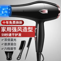 黍鱼 德系电吹风机家用大风力发廊大功率3000w理发店负离子冷热风生活配件MI. 德系黑18000风力家用三 10年