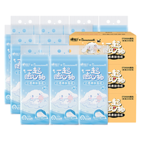 心相印抽纸悬挂式三丽鸥IP款 4层320抽4提*3箱 挂抽纸巾箱装 4层 320抽 12提*【三丽鸥款3箱装】