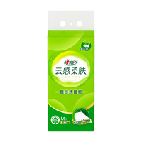 心相印抽纸悬挂式 云感柔肤4层300抽1提 挂抽加厚升级