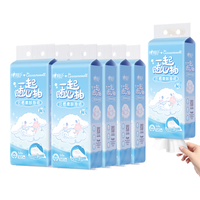 抽纸悬挂式三丽鸥IP款 4层320抽8提 云感柔肤擦手纸 挂抽纸巾箱装 4层 320抽 8提*三丽鸥IP款家庭装