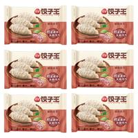 三全水饺饺子王菌菇三鲜玉米猪肉蒸煎煮炸水饺子组合装