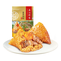 广州酒家 蛋黄肉粽 粽子 200g