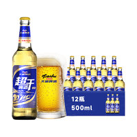 tianhu/天湖啤酒 低糖低热 8度超干 500mL 12瓶 瓶装